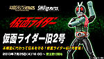 Click image for larger version

Name:	SH Figuarts Rider Suit Tag.jpg
Views:	259
Size:	52.4 KB
ID:	12323