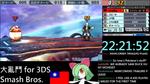 Click image for larger version

Name:	koopa 7.jpg
Views:	250
Size:	122.8 KB
ID:	23697