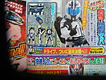 Click image for larger version

Name:	Kame-Rider-Drive-August-Metro-PD-Mach.jpg
Views:	299
Size:	255.5 KB
ID:	30338