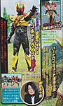 Click image for larger version

Name:	Kamen-Rider-Gold-Drive-01.jpg
Views:	367
Size:	223.4 KB
ID:	30335