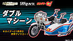 Click image for larger version

Name:	SH-Figuarts-Kikaider-01-Double-Machine-Official-002.jpg
Views:	174
Size:	94.2 KB
ID:	28943