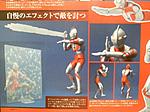 Click image for larger version

Name:	SH Figuarts Ultraman 03.jpg
Views:	443
Size:	38.0 KB
ID:	34357