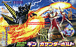 Click image for larger version

Name:	Ultraman Ginga 5.jpg
Views:	588
Size:	114.3 KB
ID:	10266