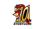 Click image for larger version

Name:	Kyoryuger 10.jpg
Views:	146
Size:	59.2 KB
ID:	63189
