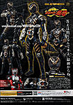 Click image for larger version

Name:	Kamen Rider Hyper Hobby Feb-13 05.jpg
Views:	1940
Size:	101.0 KB
ID:	6181