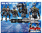 Click image for larger version

Name:	Real Action Heroes Kamen Rider  G4.jpg
Views:	457
Size:	103.8 KB
ID:	10048