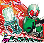Click image for larger version
Name: 170207_1gogashat_pc_01.jpg
Views: 383
Size: 409.4 KB
ID: 39359