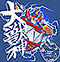 HowlingCannon's Avatar