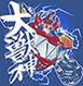 HowlingCannon's Avatar